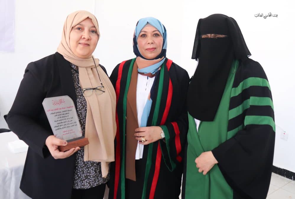 تصور مقترح لمتطلبات تطبيق التعليم الإلكتروني بمؤسسات رياض الأطفال بمدينة المرج